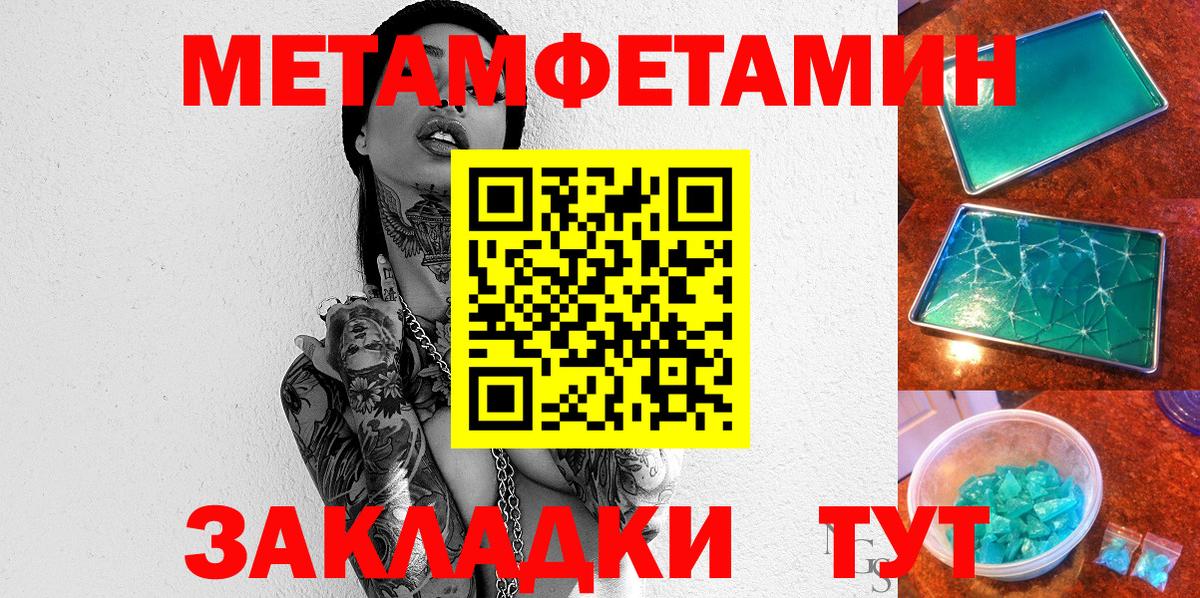 Краснотурьинск  Amphetamine  АМФ  Вход с VPN  Amphetamine 97% 