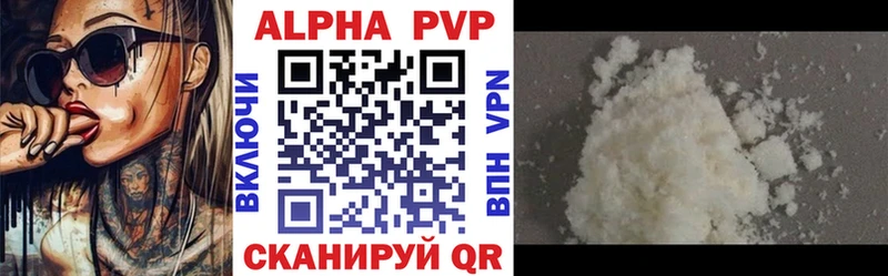 купить закладку  Краснотурьинск  Alfa_PVP СК КРИС 