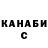 ГЕРОИН хмурый Itz Branman