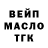 Дистиллят ТГК концентрат Darya Malishiva