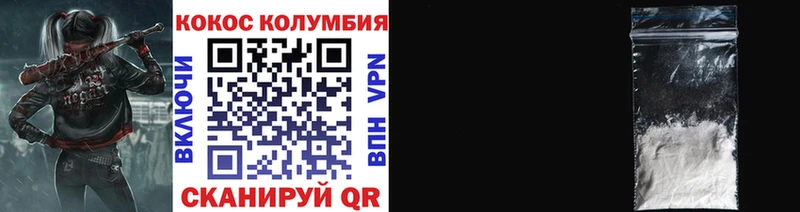 Cocaine Columbia KRAKEN рабочий сайт Краснотурьинск
