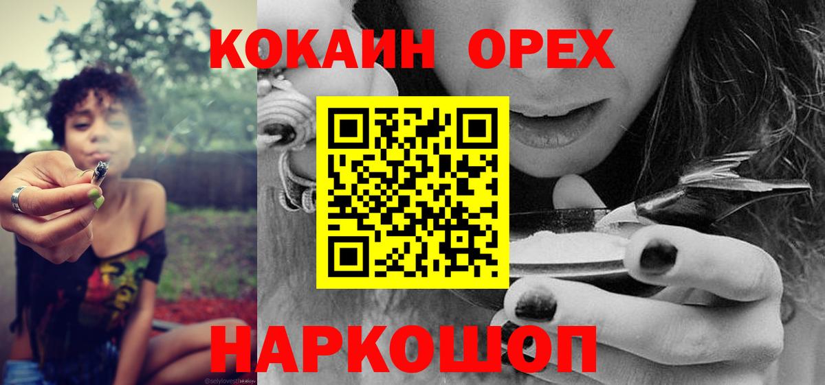 COCAIN FishScale Краснотурьинск