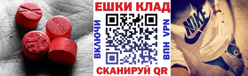 ЭКСТАЗИ VHQ  кракен как зайти  Краснотурьинск  наркошоп 
