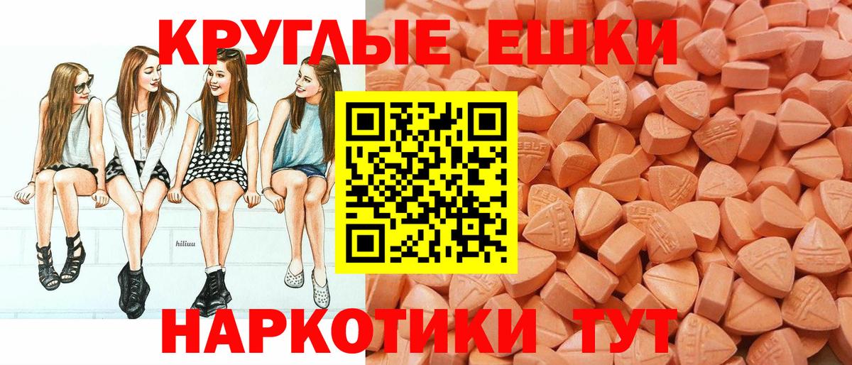 ЭКСТАЗИ бентли Краснотурьинск