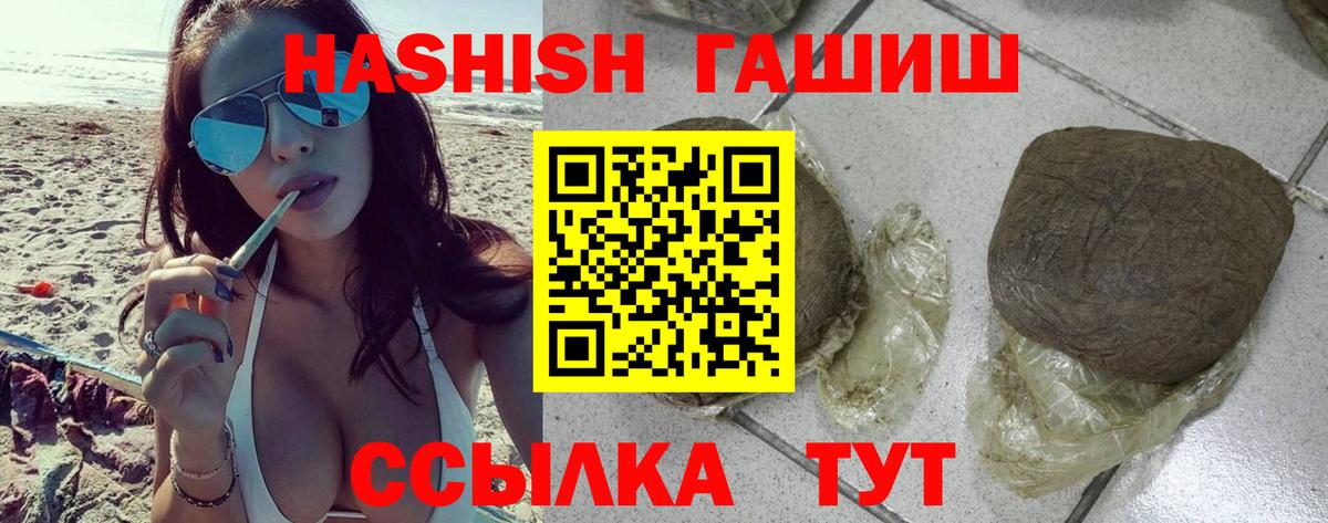 ГАШ хэш Краснотурьинск
