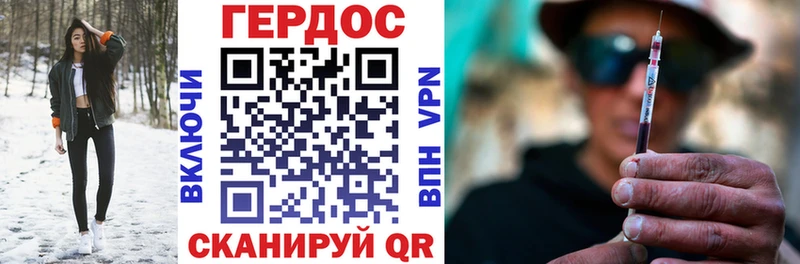 ГЕРОИН герыч  закладка  Краснотурьинск 