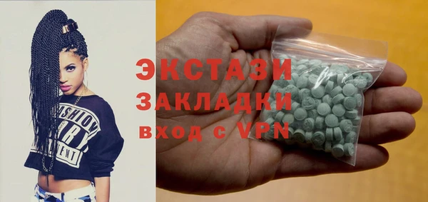 гидра Алексин
