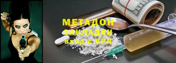 гидра Алексин