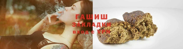 гидра Алексин
