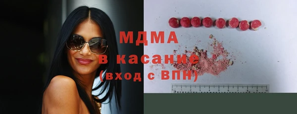 гидра Алексин