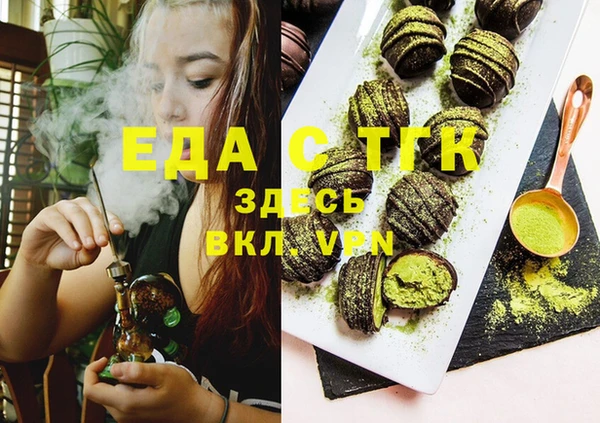 гидра Алексин