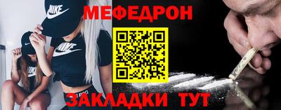 СК Нальчик