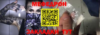 СК Нальчик