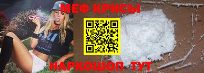 первитин Наро-Фоминск