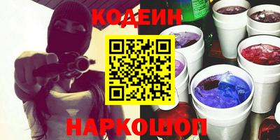 первитин Наро-Фоминск
