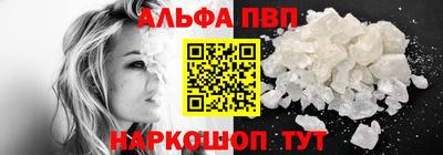 первитин Наро-Фоминск