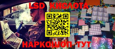 первитин Наро-Фоминск
