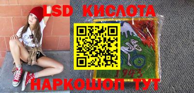 первитин Наро-Фоминск