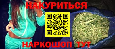 первитин Наро-Фоминск