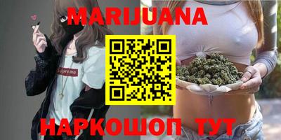 первитин Наро-Фоминск