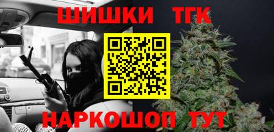 первитин Наро-Фоминск