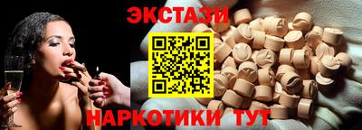 первитин Наро-Фоминск