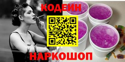 хмурый Нарткала