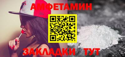 винт Владикавказ