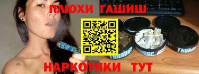 первитин Наро-Фоминск