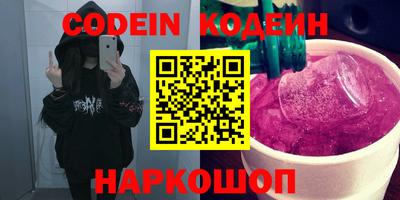 первитин Наро-Фоминск