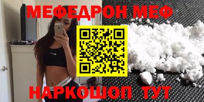 первитин Наро-Фоминск