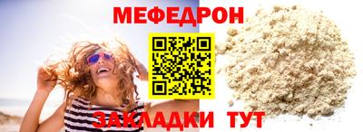 СК Нальчик