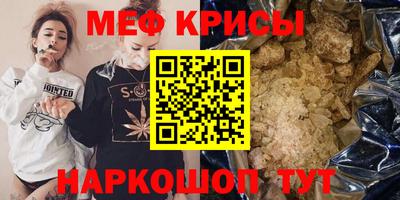 крисы Владивосток