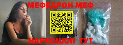 первитин Наро-Фоминск