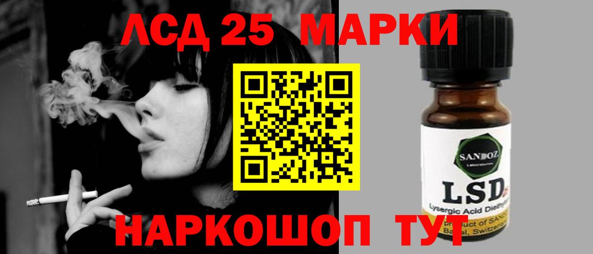 ЛСД экстази кислота  Вход с VPN  ЛСД экстази ecstasy  Краснотурьинск 