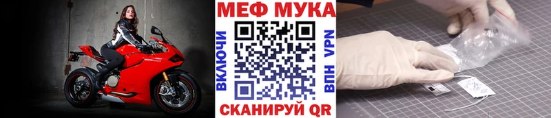 МЕФ VHQ  Краснотурьинск 
