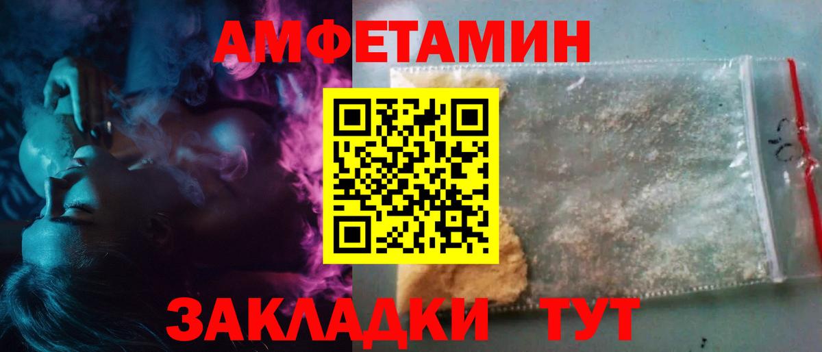 Первитин витя  Вход с VPN  Первитин витя  Краснотурьинск 