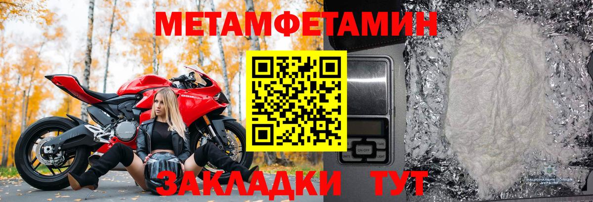 Конопля  ГАШИШ  Краснотурьинск  Вход с VPN  Мефедрон  Меф кристаллы 