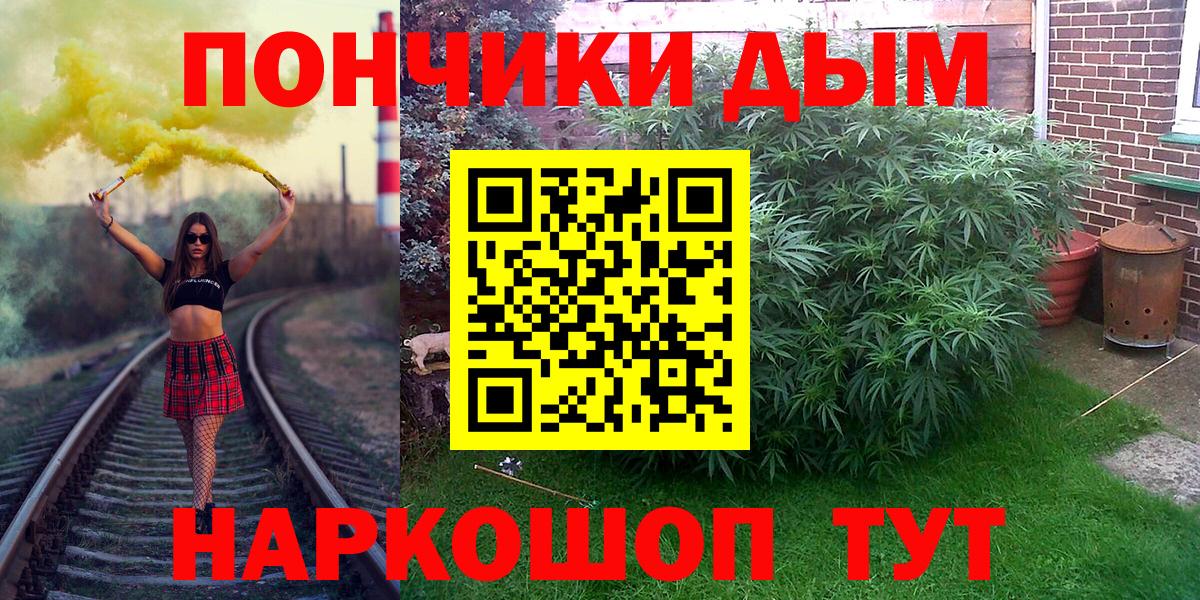МАРИХУАНА семена  Бошки марихуана Ganja  Краснотурьинск  Шишки марихуана VHQ  Вход с VPN 
